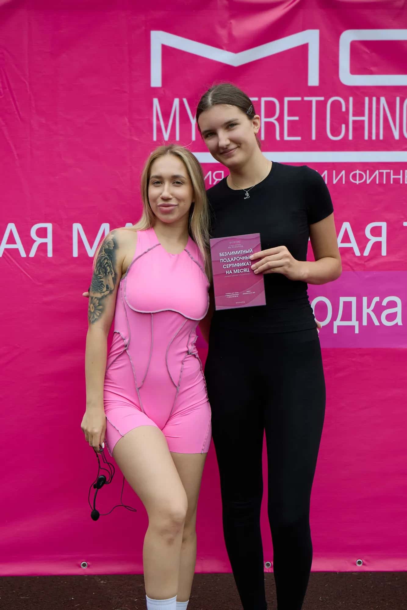 Массовая тренировка от MyStretching — фото 88