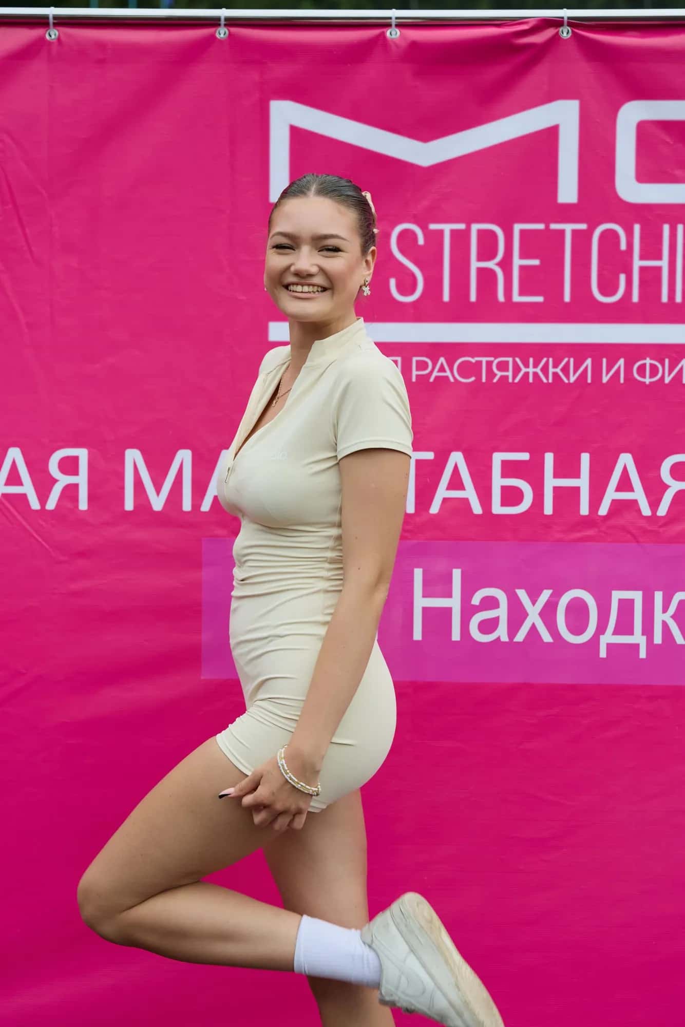 Массовая тренировка от MyStretching — фото 142