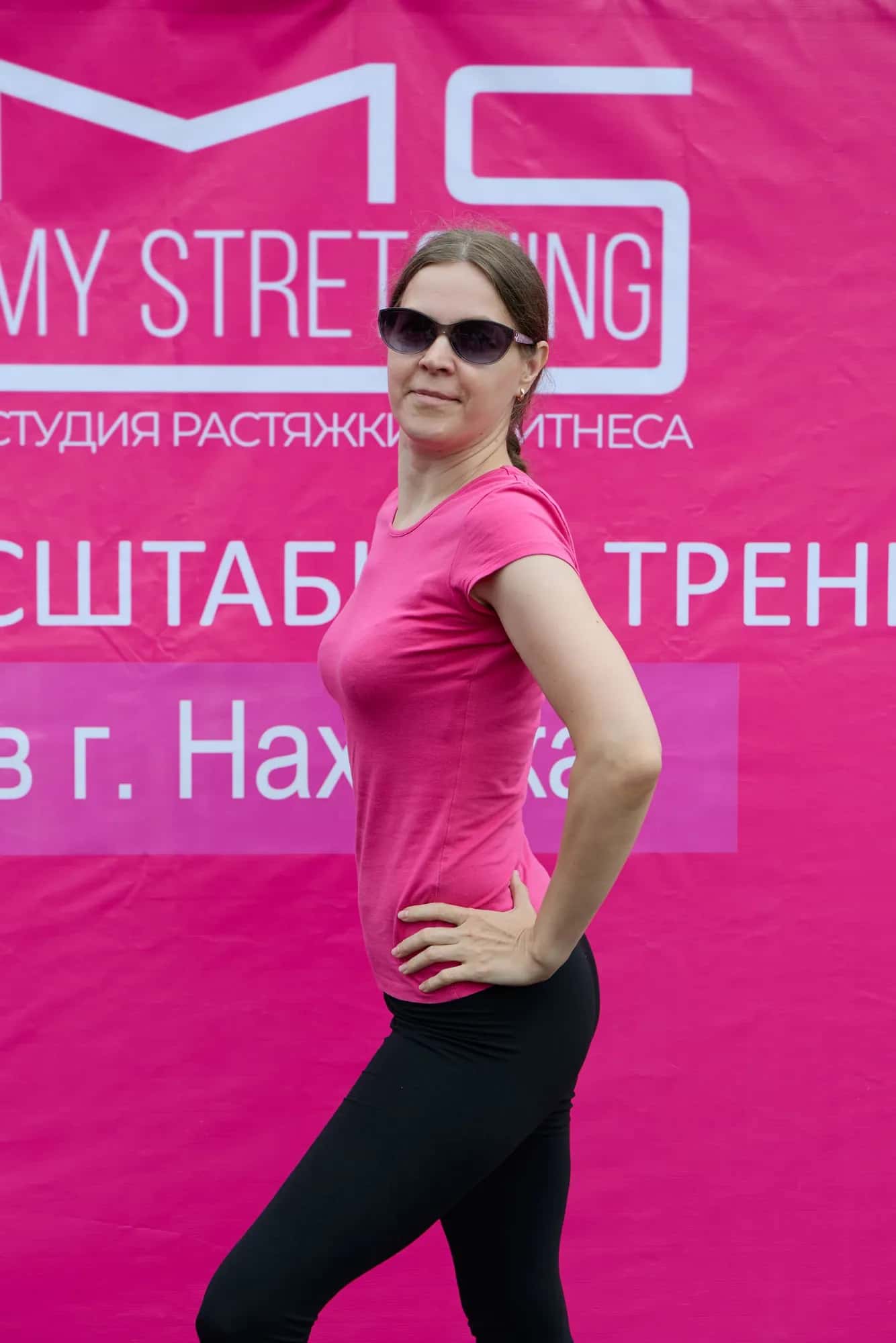 Массовая тренировка от MyStretching — фото 147