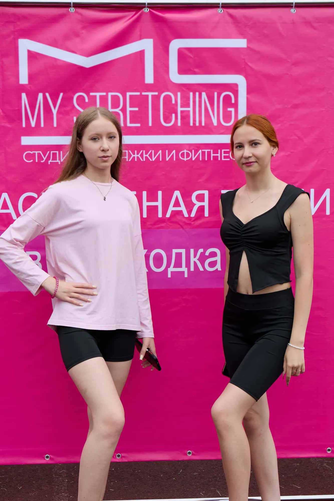 Массовая тренировка от MyStretching — фото 194
