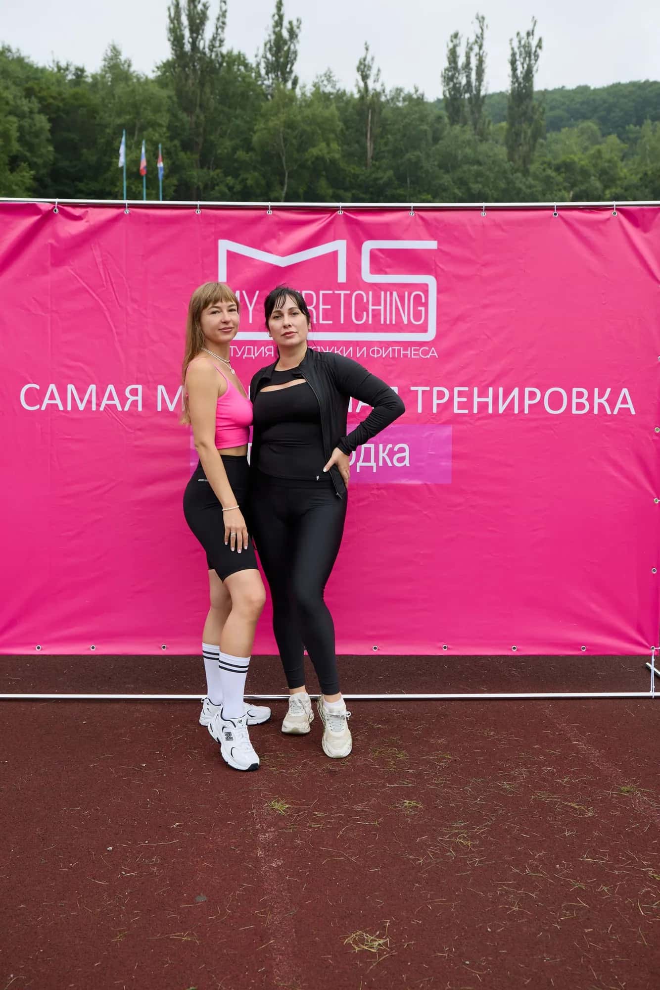 Массовая тренировка от MyStretching — фото 207