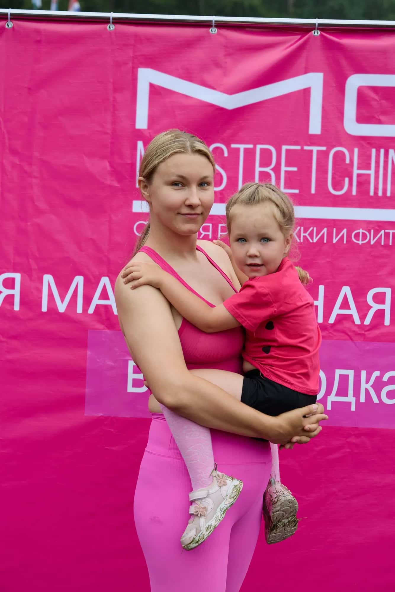 Массовая тренировка от MyStretching — фото 216