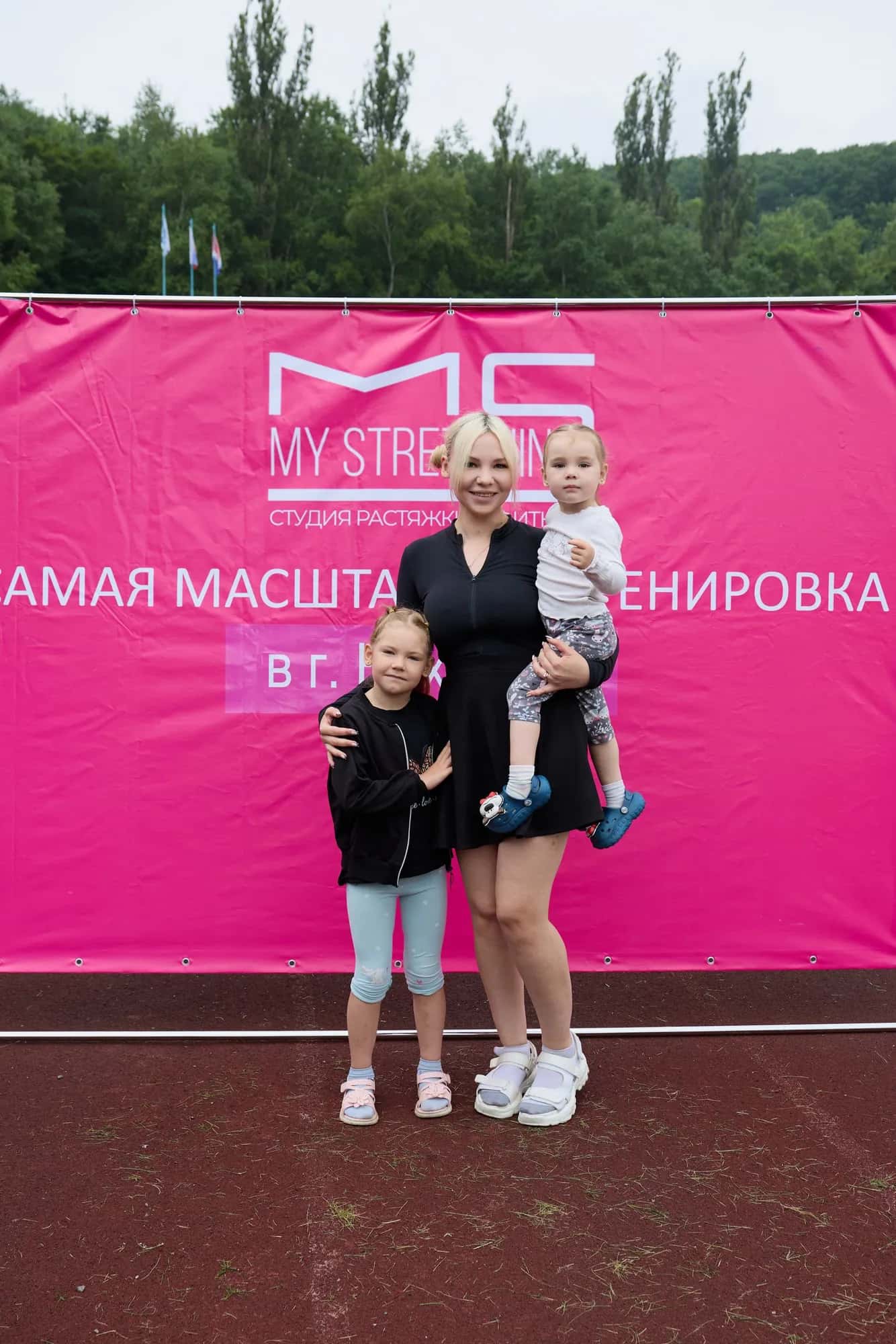Массовая тренировка от MyStretching — фото 232