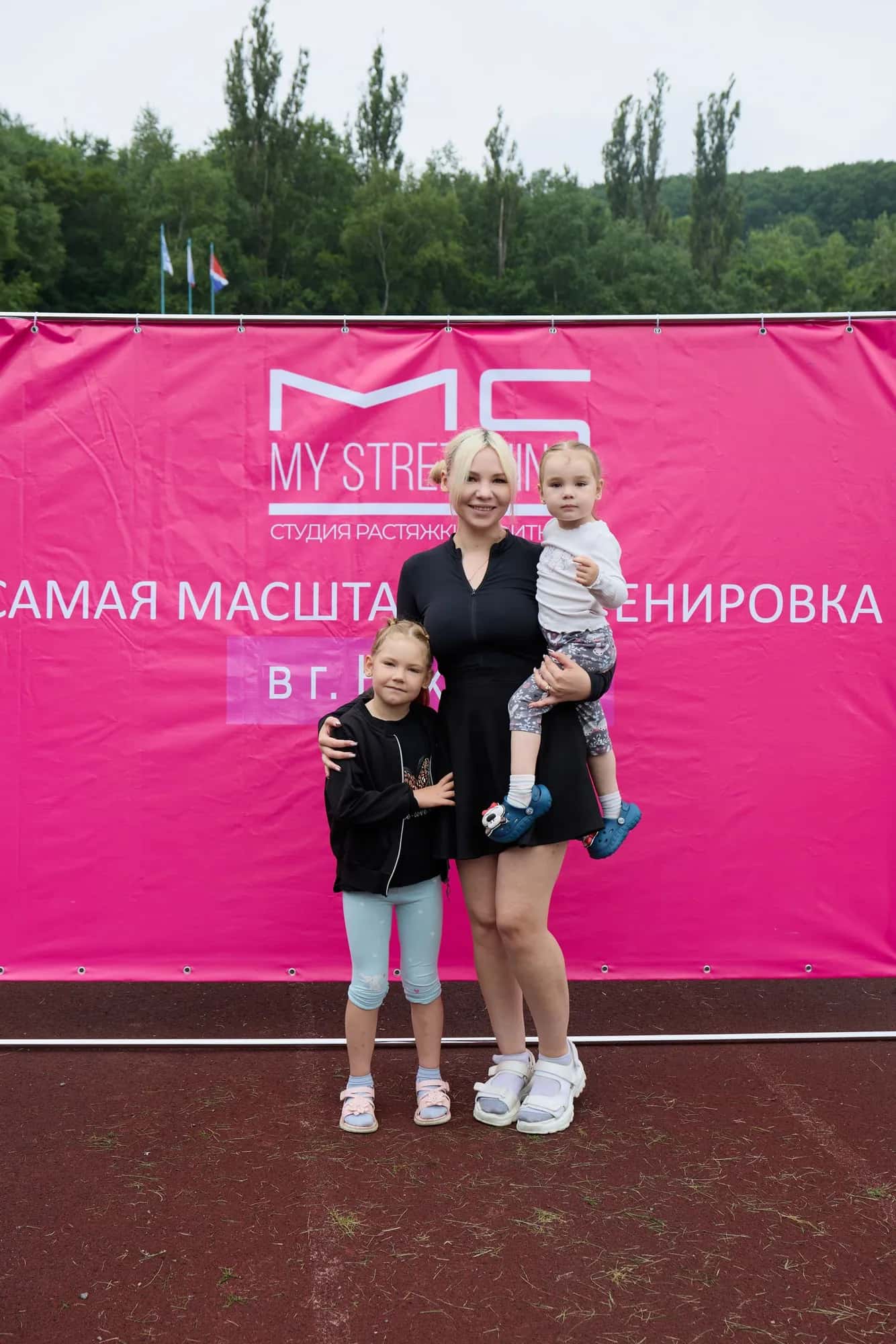 Массовая тренировка от MyStretching — фото 233