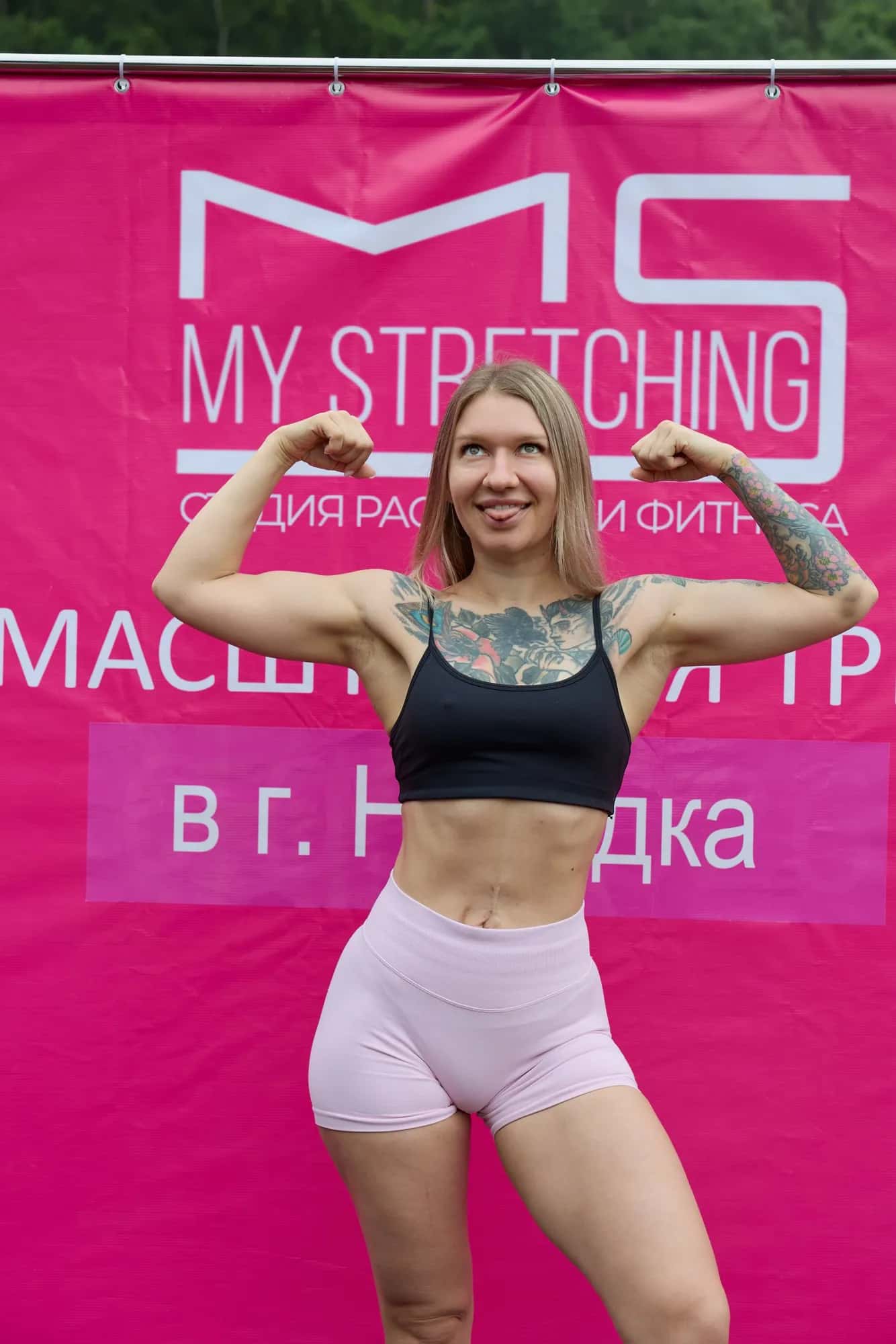 Массовая тренировка от MyStretching — фото 269