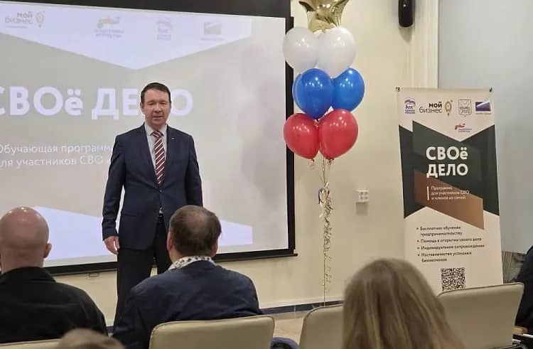 17 участников СВО начали обучение по программе «СВОё дело» во Владивостоке