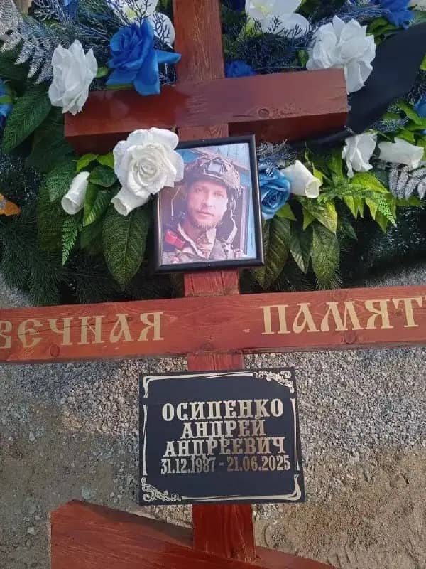 Семья погибшего участника СВО из Приморья просит проверить его брак на фиктивность