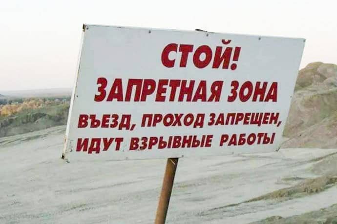 Взрывные работы на карьере Нагорное пройдут 14 мая