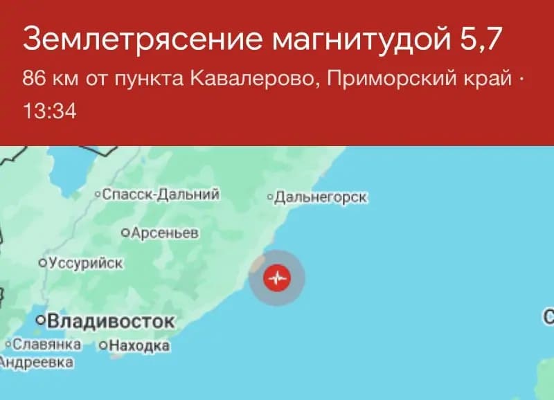 Землетрясение магнитудой 5,7 произошло в 33 км от побережья Приморья — фото 1