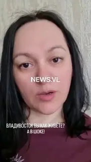 Московский блогер удивилась ценам во Владивостоке