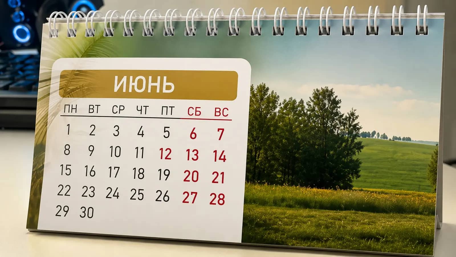 Приморцев ждет четырехдневная рабочая неделя