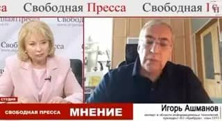 Член СПЧ Ашманов заявил о невозможности победить VPN