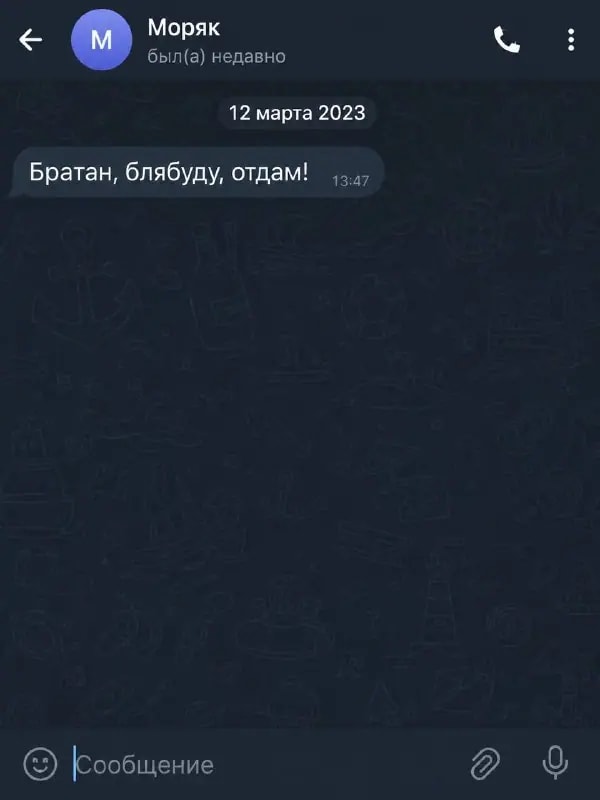 С приморского моряка взыскали более миллиона рублей по электронной расписке