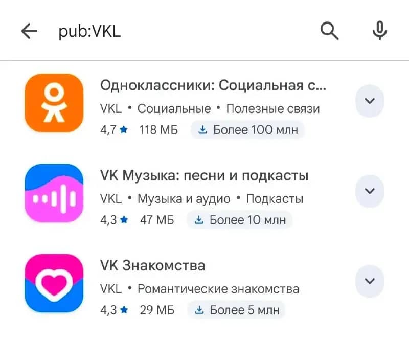 Мессенджер «Макс» и ВКонтакте пропали из Google Play