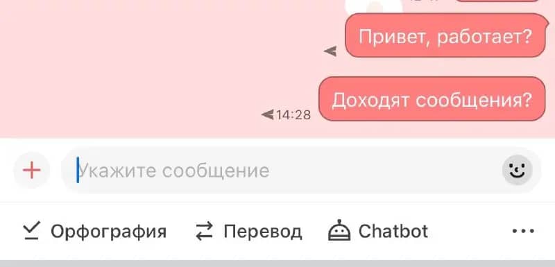 KakaoTalk и BiP перестали работать в России без VPN