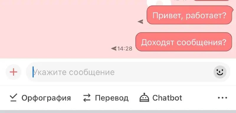 KakaoTalk и BiP перестали работать в России без VPN