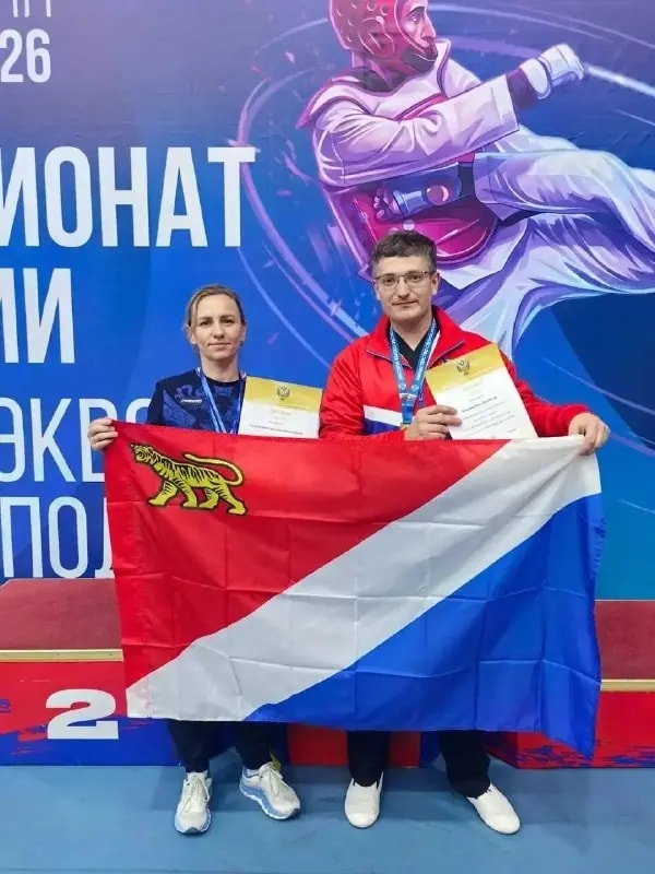 Валентин Кондратенко из Находки стал 9-кратным чемпионом России по тхэквондо ВТФ-ПОДА